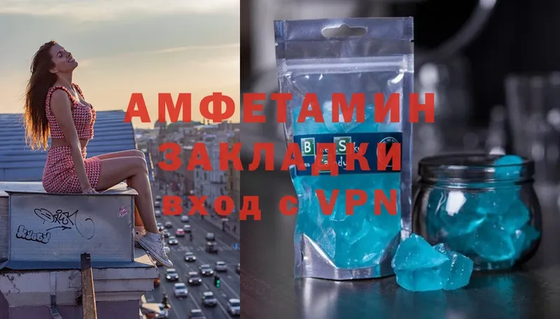 Amphetamine Premium  Бабаево 