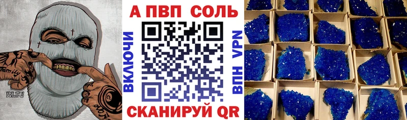 Alpha-PVP мука  omg ссылка  Бабаево 