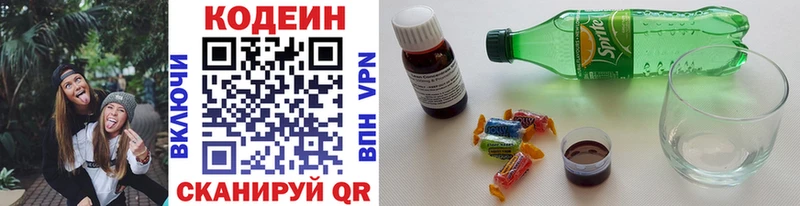 Codein Purple Drank  Бабаево 