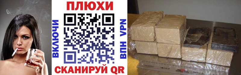 где купить наркоту Бабаево ГАШИШ AMNESIA HAZE