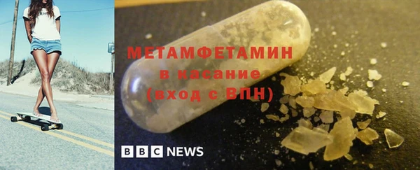мефедрон мука Аксай