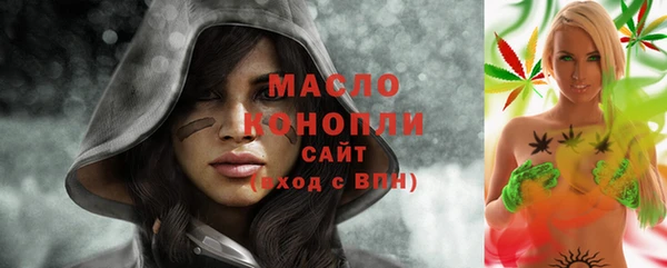амфетамин Нефтегорск