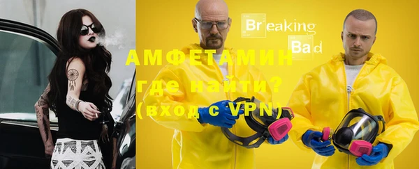 бошки Алапаевск