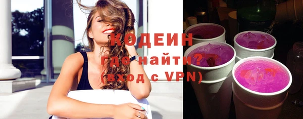 спиды Наволоки