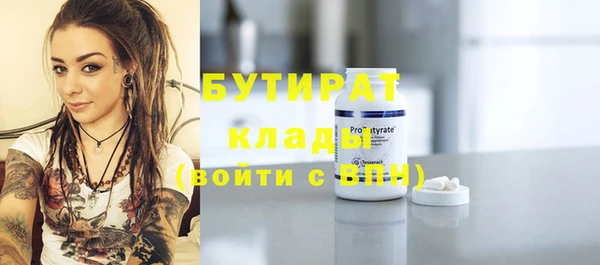 винт Надым