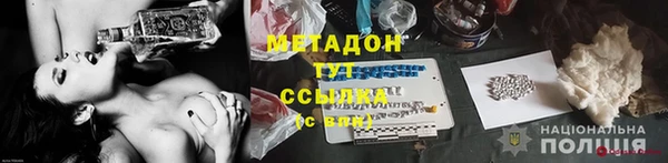 каннабис Навашино