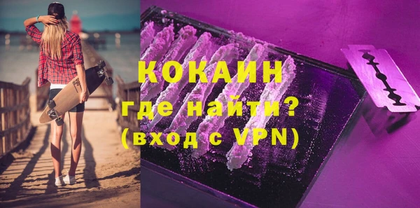 каннабис Навашино