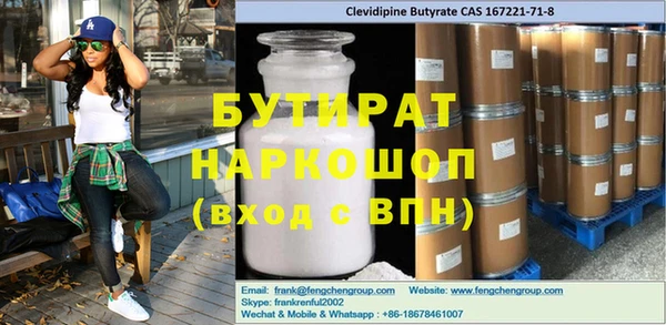 винт Надым