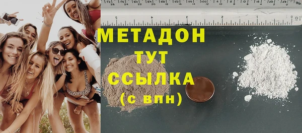 каннабис Навашино