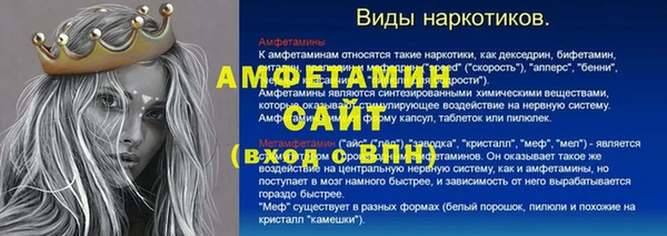 mdpv Нея