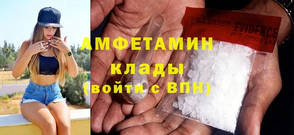 бошки Алапаевск