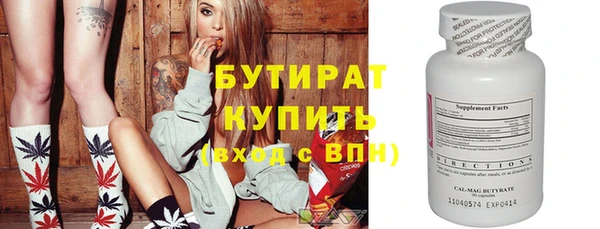бошки Алапаевск