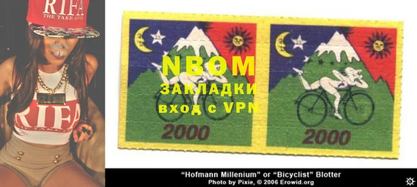 винт Надым