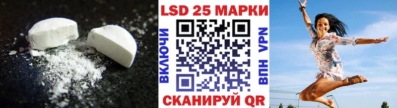 Лсд 25 экстази кислота  блэк спрут вход  Бабаево 