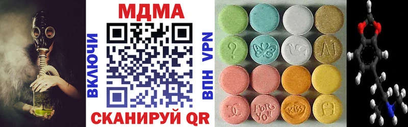 МДМА кристаллы  что такое наркотик  Бабаево 
