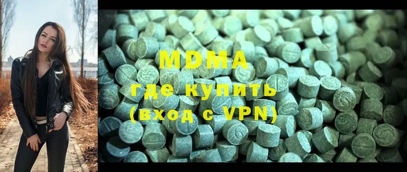 MDMA VHQ  где можно купить наркотик  Бабаево 