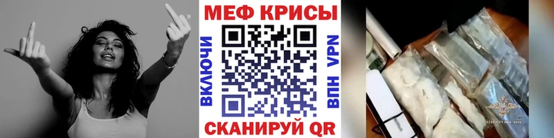 ссылка на мегу как войти  Бабаево  МЕФ mephedrone 