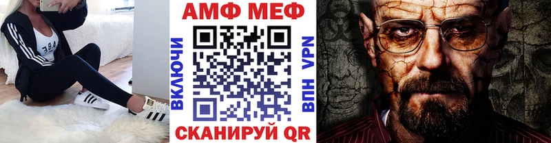 МЕТАМФЕТАМИН Methamphetamine  кракен зеркало  Бабаево 