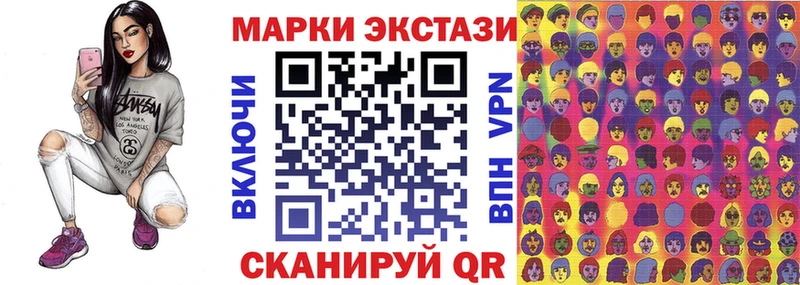 Марки N-bome 1,5мг  Бабаево 