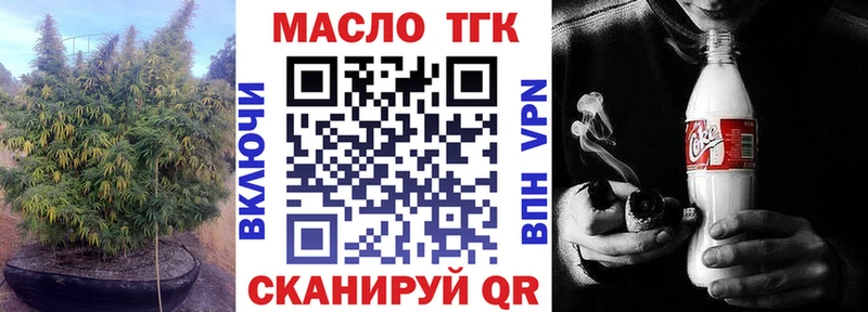 дарнет шоп  Бабаево  Дистиллят ТГК концентрат 